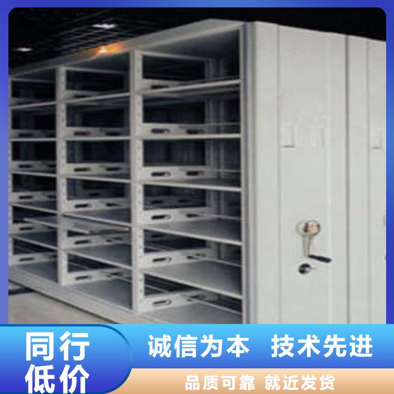 物證密集架廠家-價格低