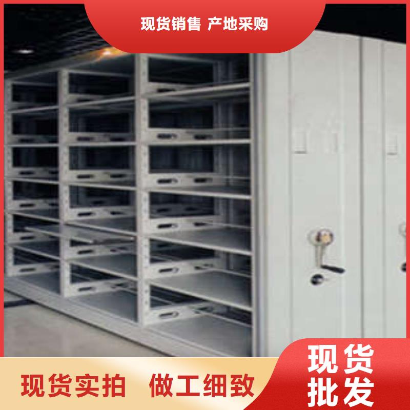 檔案密集架物超所值鑫康柜業