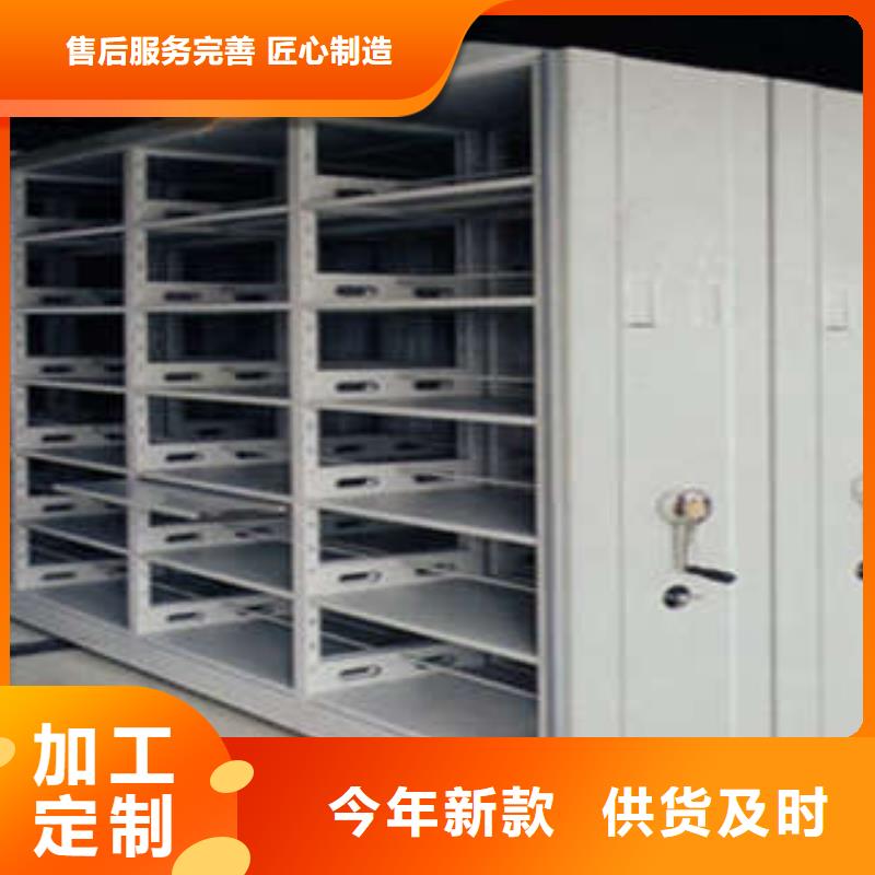 生產(chǎn)銷售密集架圖書柜廠家