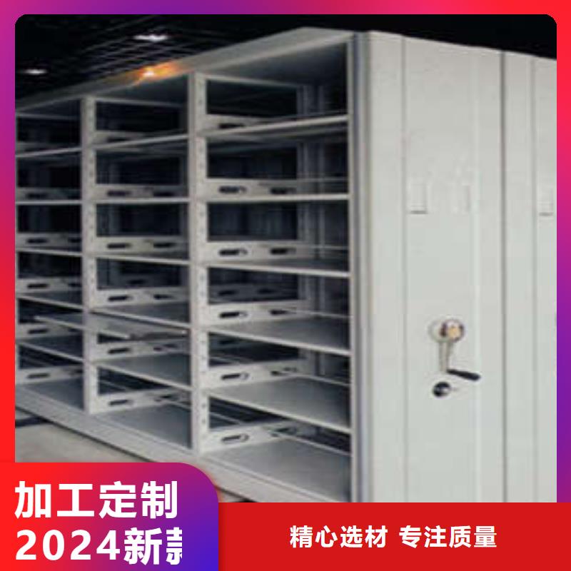 值得信賴的綜合檔案管理密集柜銷售廠家