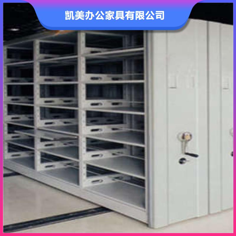 产品的广泛应用情况【凯美】半封闭手摇密集架