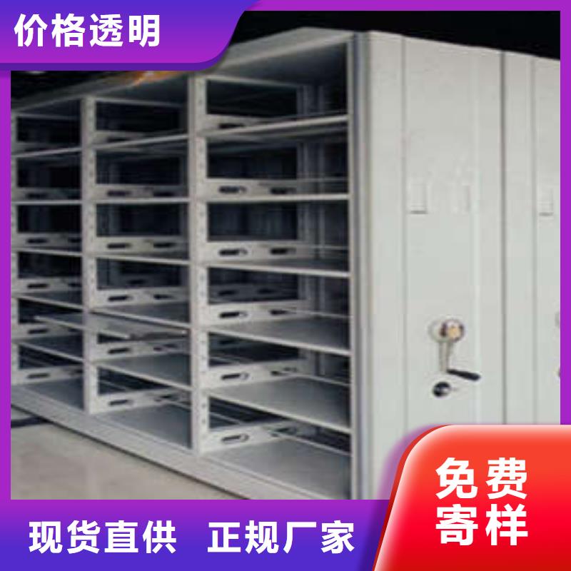 買資料庫密集架認準凱美辦公家具有限公司