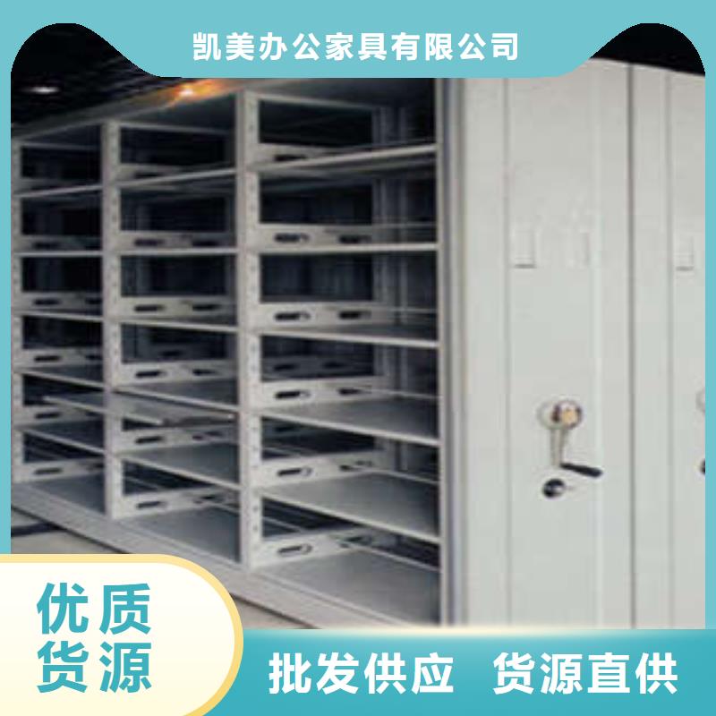常年供應檔案庫密集架-全國配送