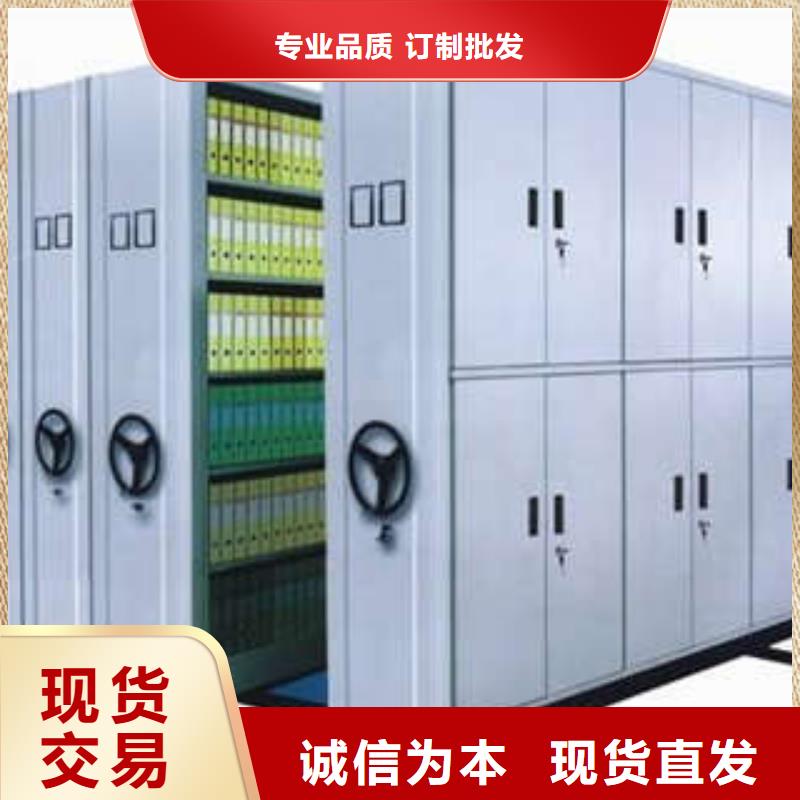 普通密集架-值得購買