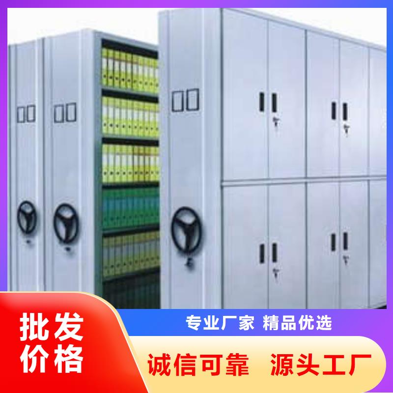 全心全意【凱美】移動式檔案柜