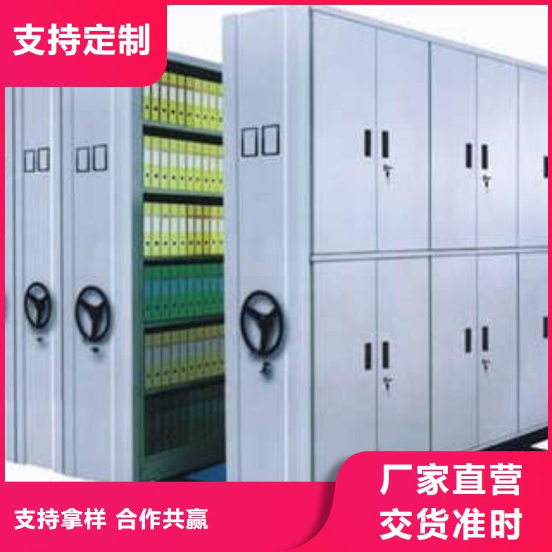 型號如何選擇【凱美】檔案資料庫智能密集柜