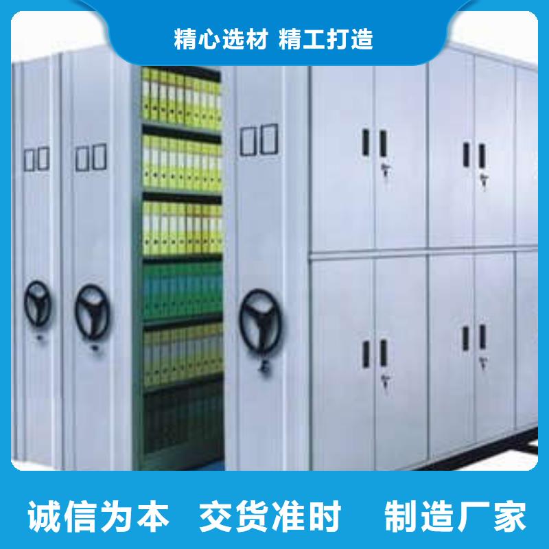 海量貨源【鑫康】手搖文件柜