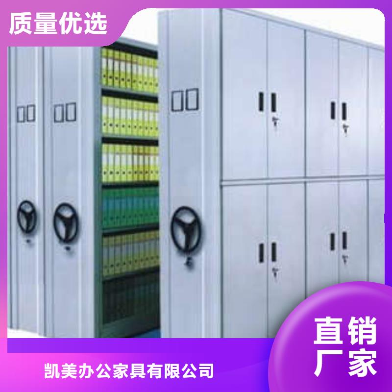 密集檔案架電腦桌優選