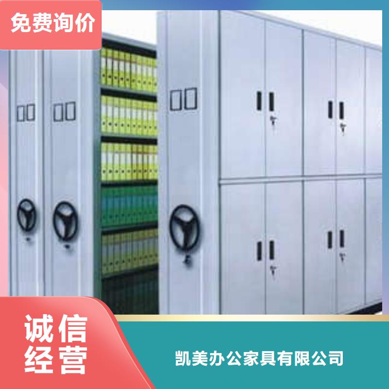 密集型活動檔案柜專業可靠