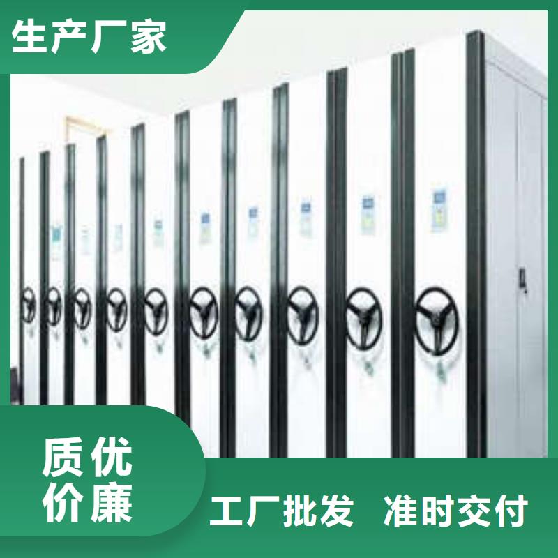 專業(yè)銷售檔案架-保量