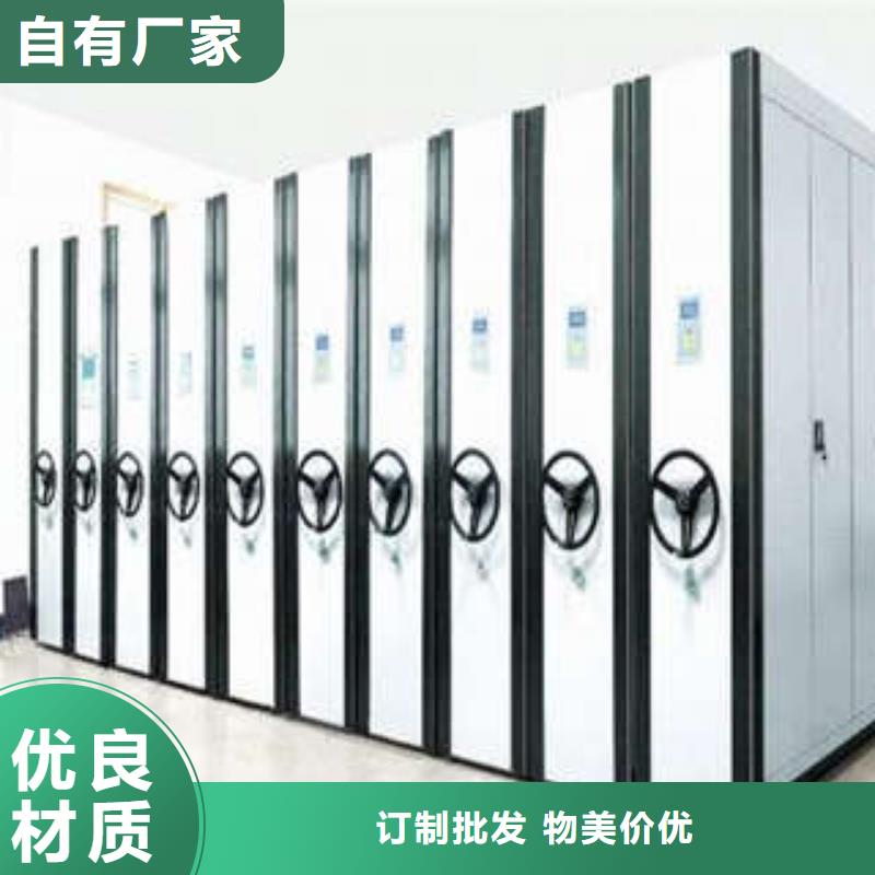 市場報價【凱美】智能病歷檔案密集架