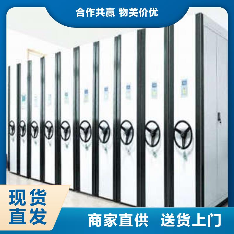 樟木密集架-樟木密集架廠家現(xiàn)貨