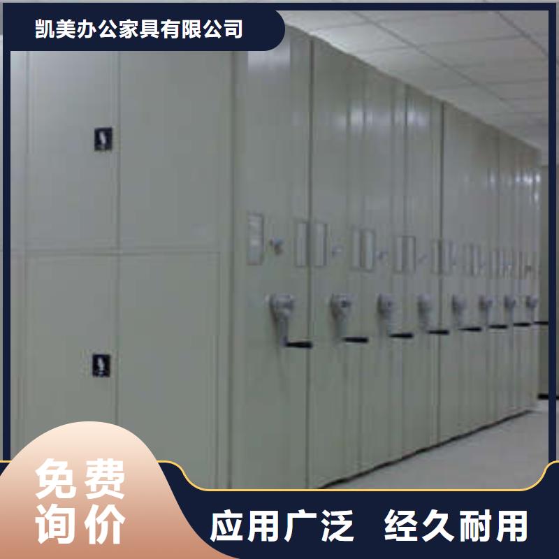 代理商报价【凯美】保密资料柜