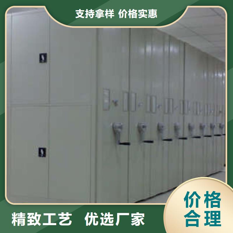 手搖式檔案密集架腳踏實地