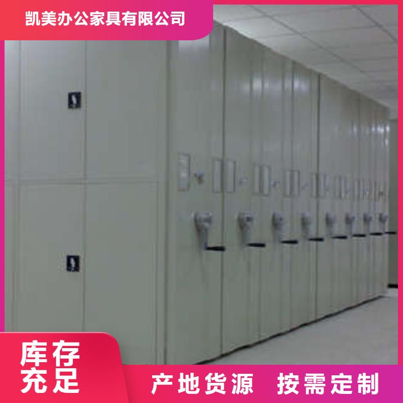 密集手動檔案柜制造