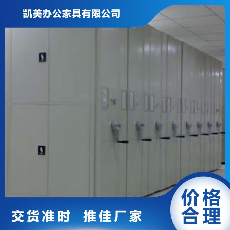 密集手動檔案柜認真負責