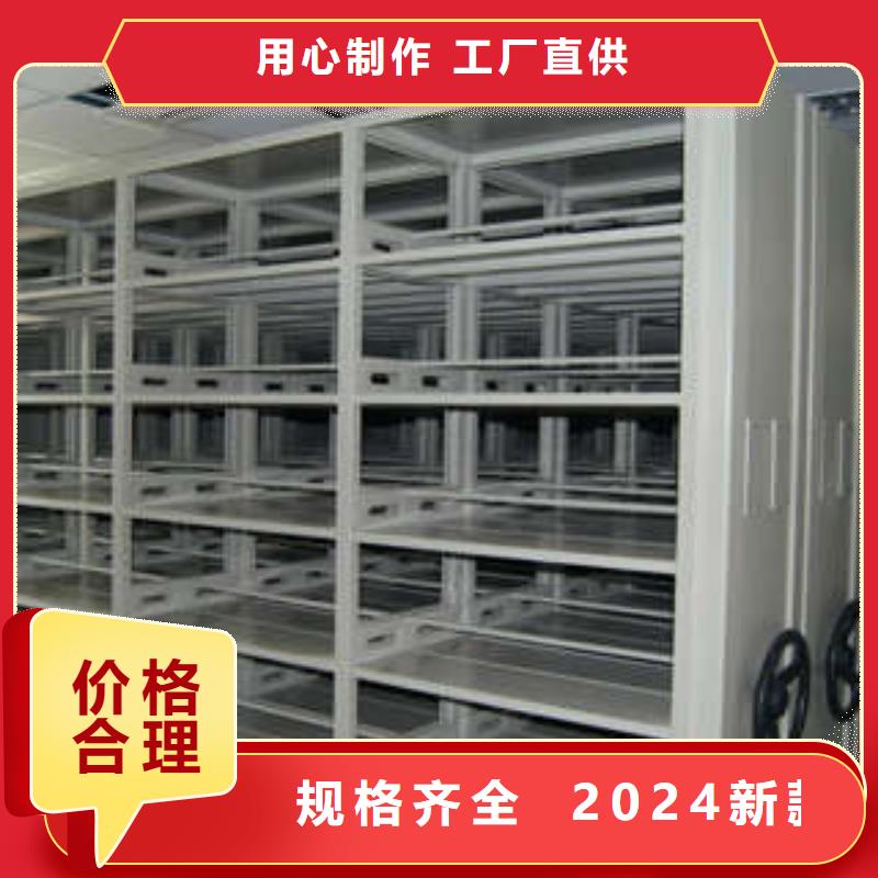 ：鑫康柜業檔案室手搖密集柜價錢