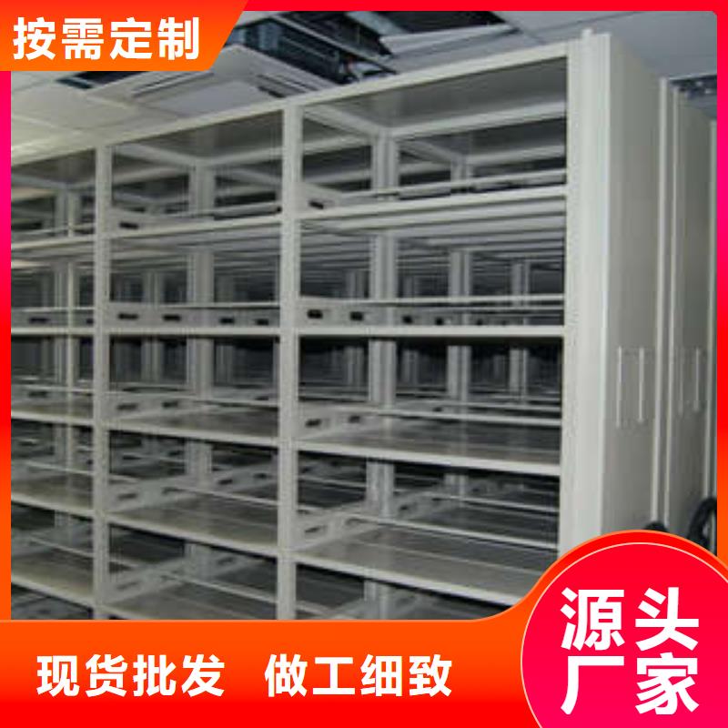 優(yōu)惠的檔案庫房密集架生產(chǎn)廠家