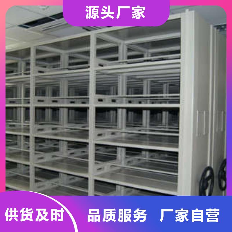 密集書柜今日報價
