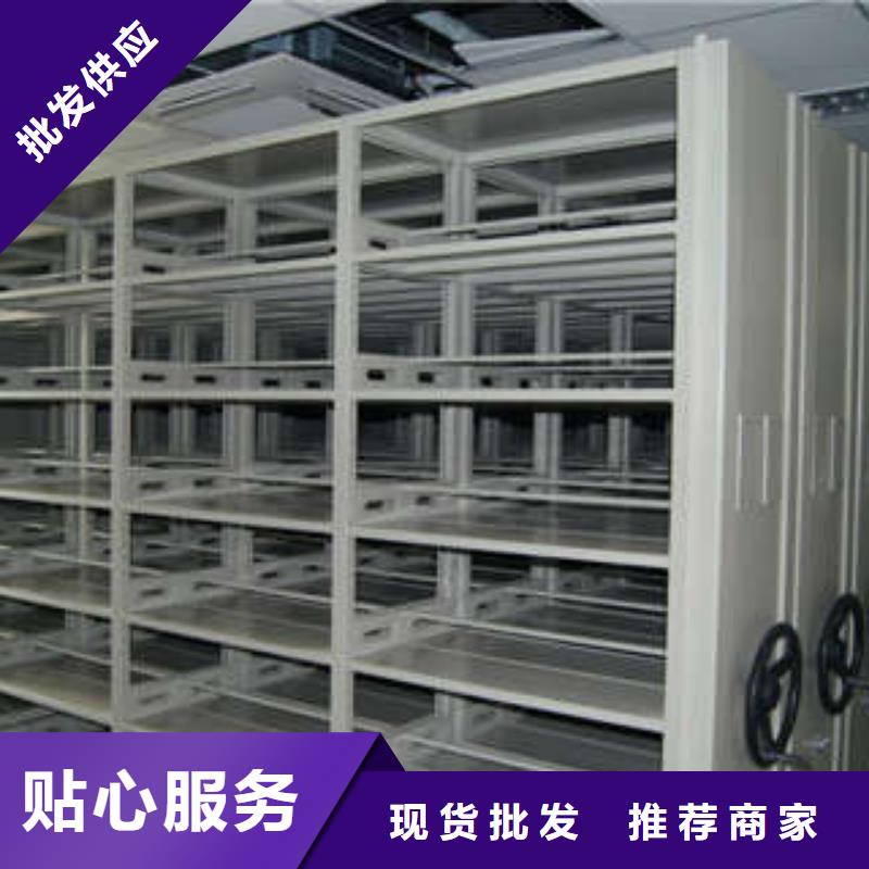 底圖密集架合作廠家