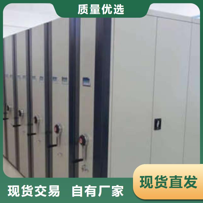 底圖密集架生產基地
