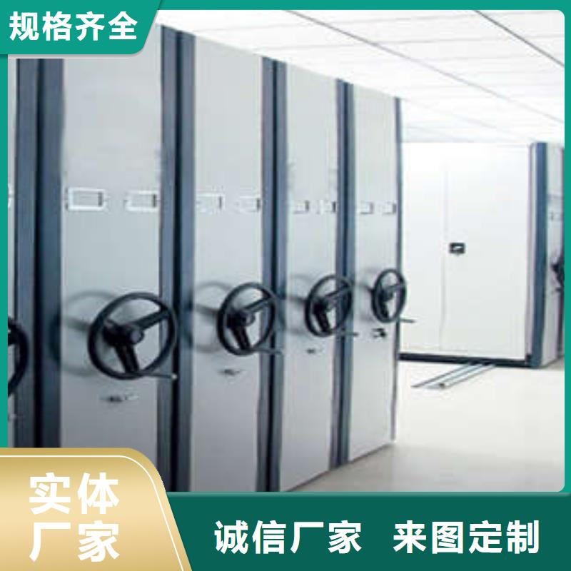 本地加固型密集架生產廠家