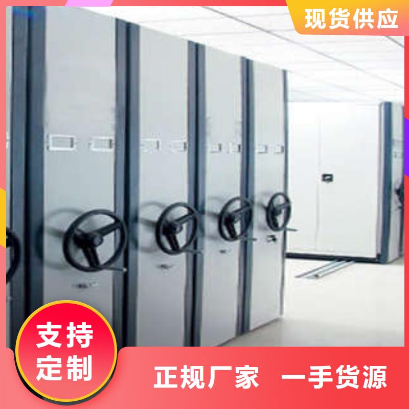 檔案盒密集柜應用范圍廣