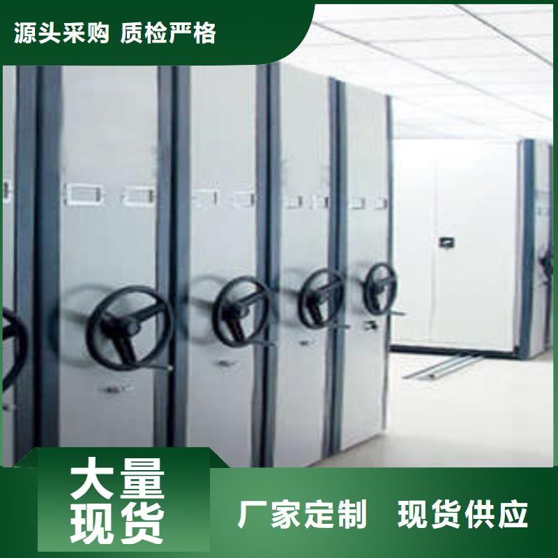 智能電動密集柜質量好