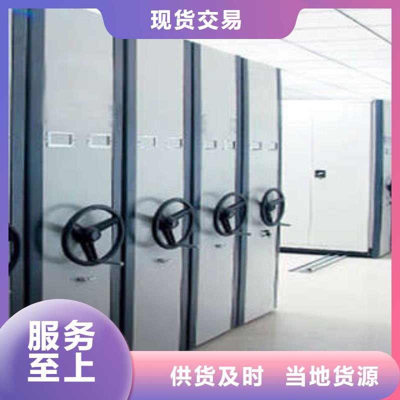 金屬密集柜-客戶都認可