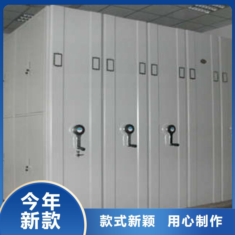 檔案室密集架對開柜>