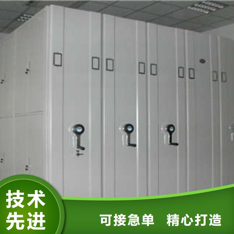 銷售智能式移動密集架_誠信廠家