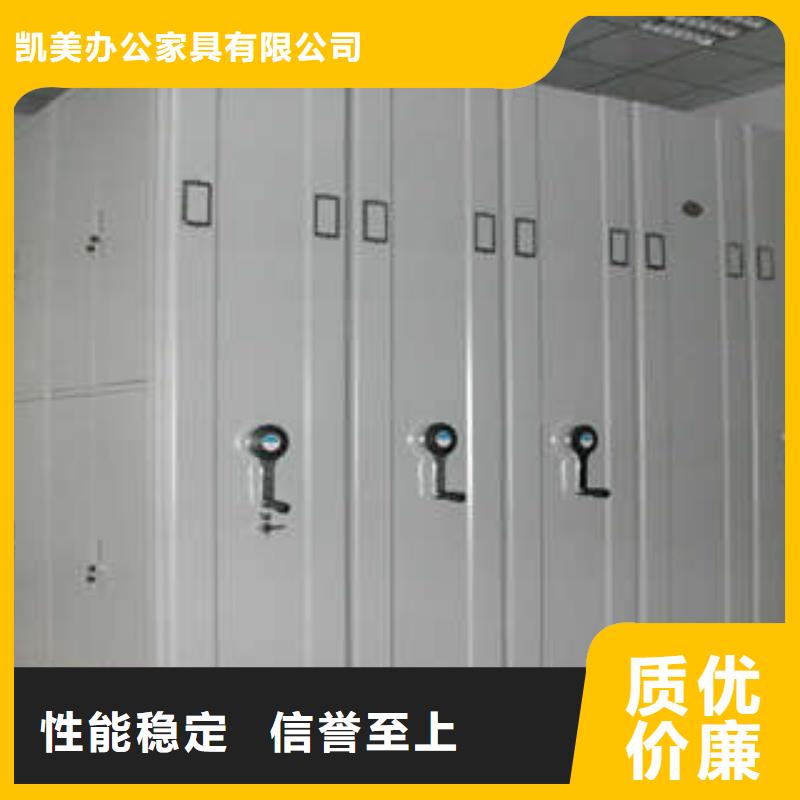 價格低的檔案資料密集柜實體廠家