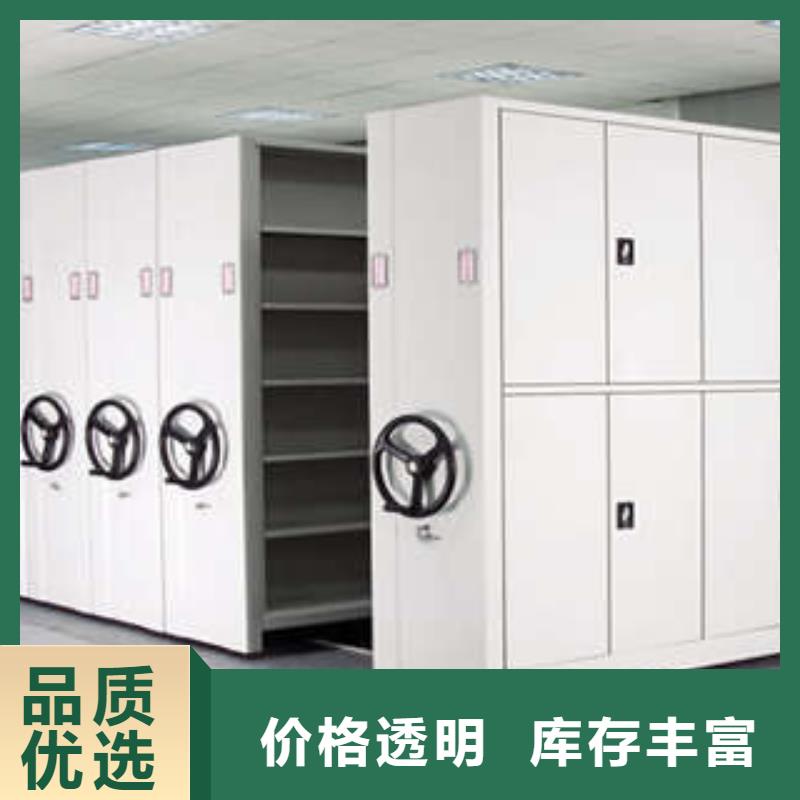 交易市場【凱美】臘塊密集柜