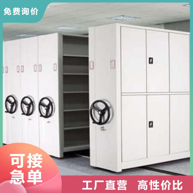 2025采購##移動檔案架##品種齊全