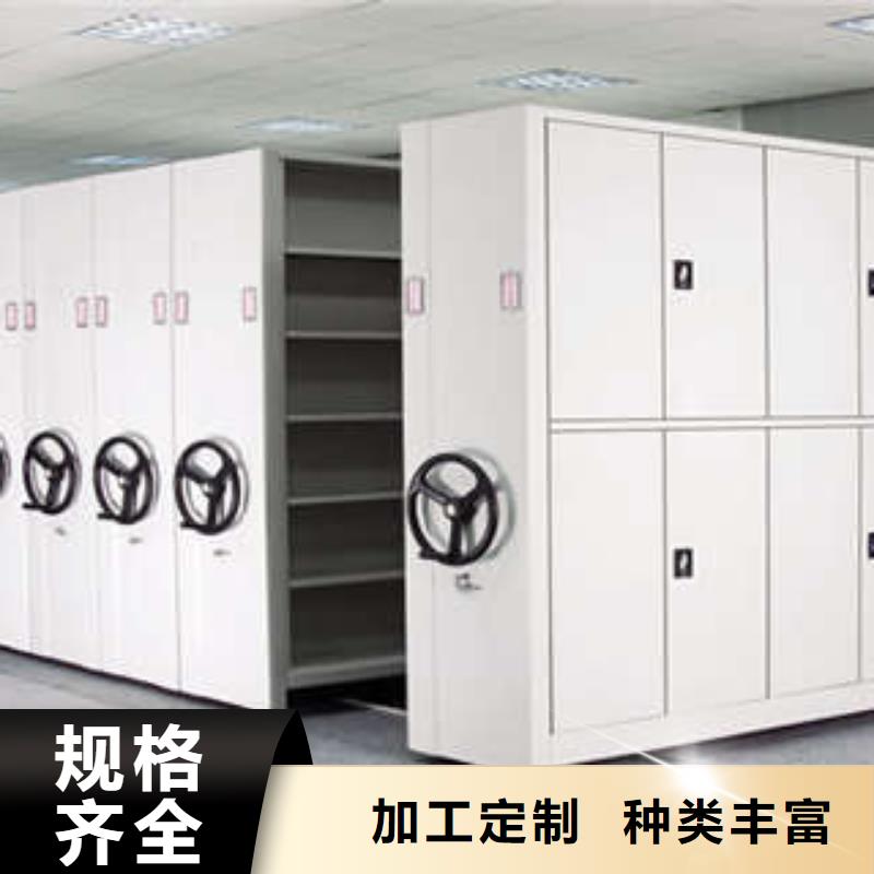 专业制造商【凯美】半封闭式移动密集架