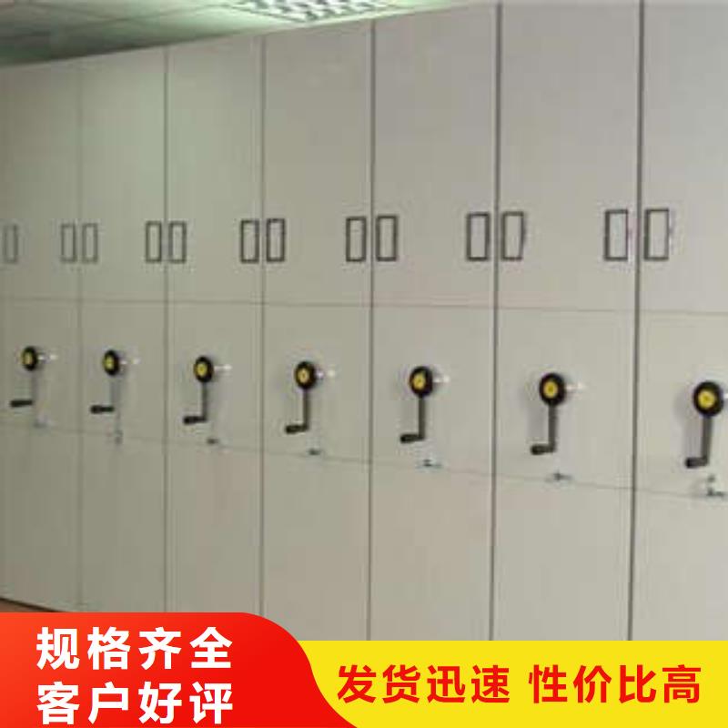 普通密集架-值得購買