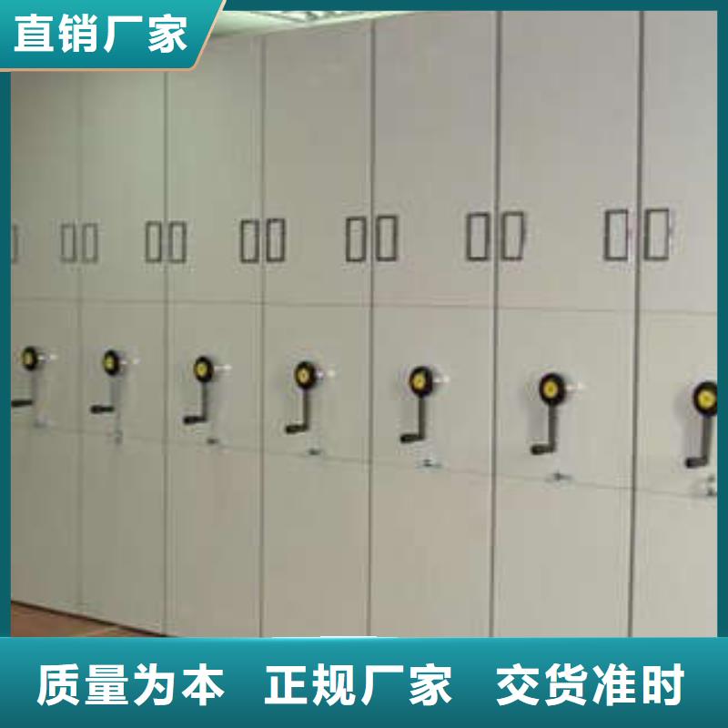 能做密集手動型檔案柜的廠家