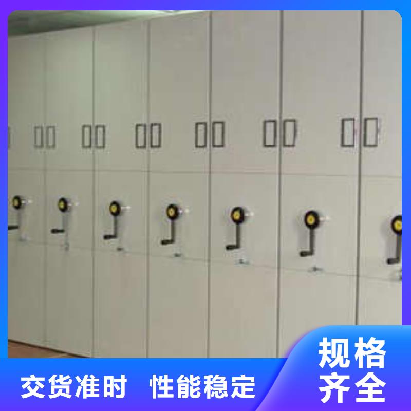 #手搖移動密集架#-質優價廉