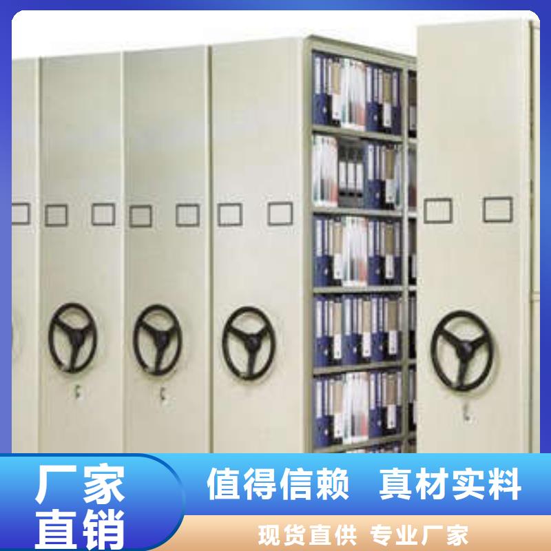密集檔案資料柜優質貨源
