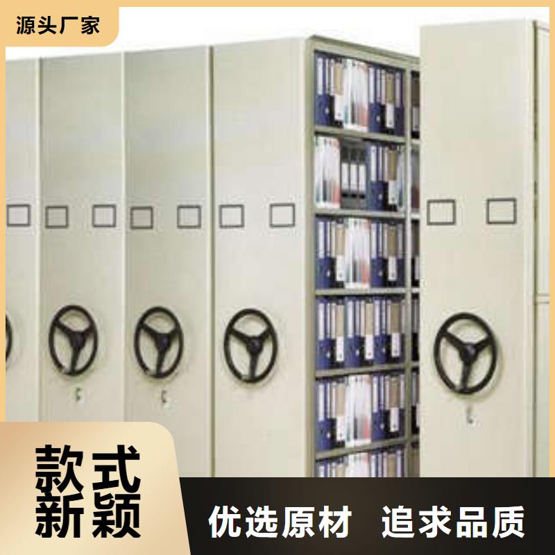 庫房活動密集柜特殊規格可定做