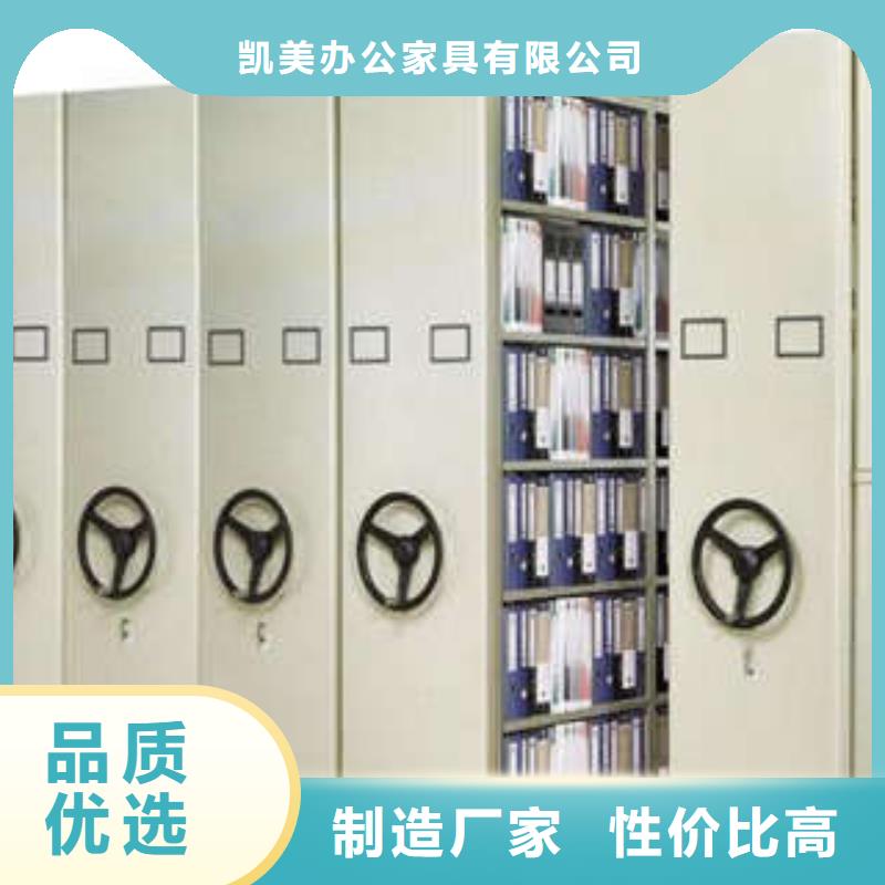 檔案室檔案柜優(yōu)選廠家