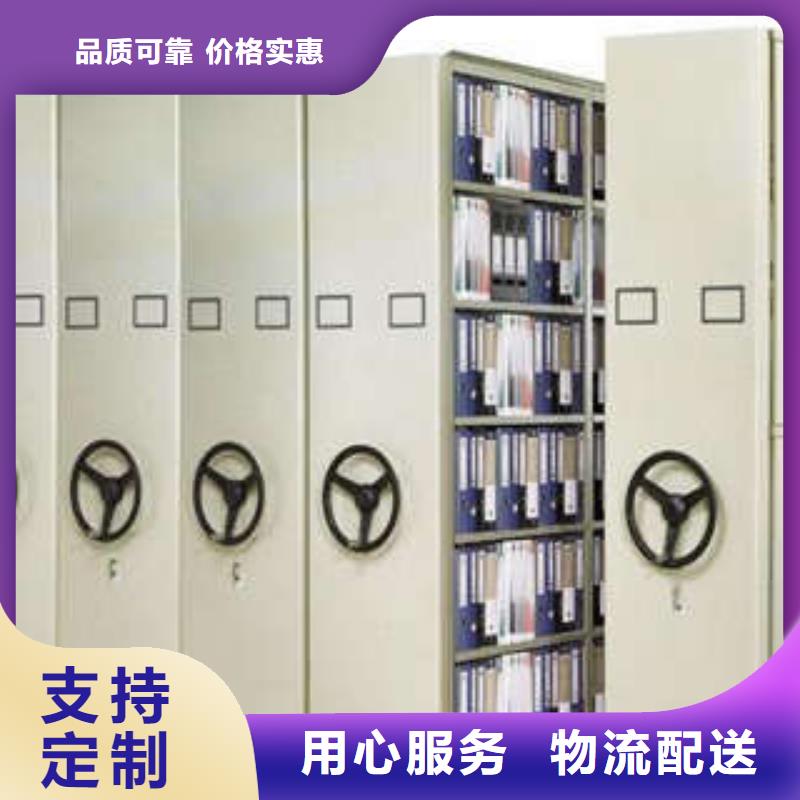 产品的选择和使用秘籍【凯美】档案库房密集架