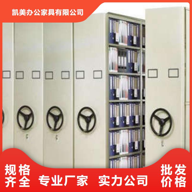 規(guī)格齊全的資料庫密集架經銷商