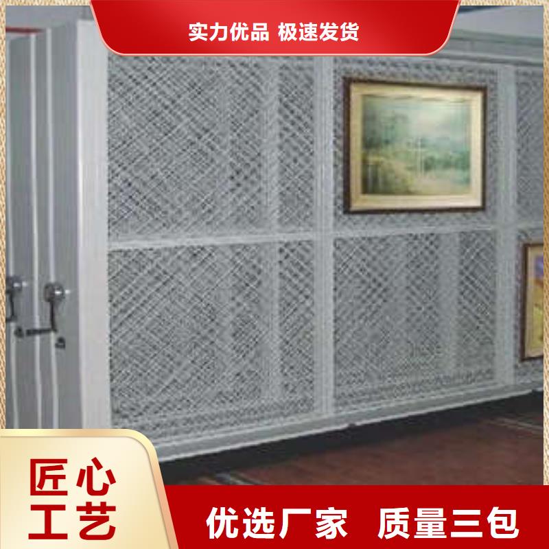 銷售部【凱美】移動(dòng)密集鐵柜