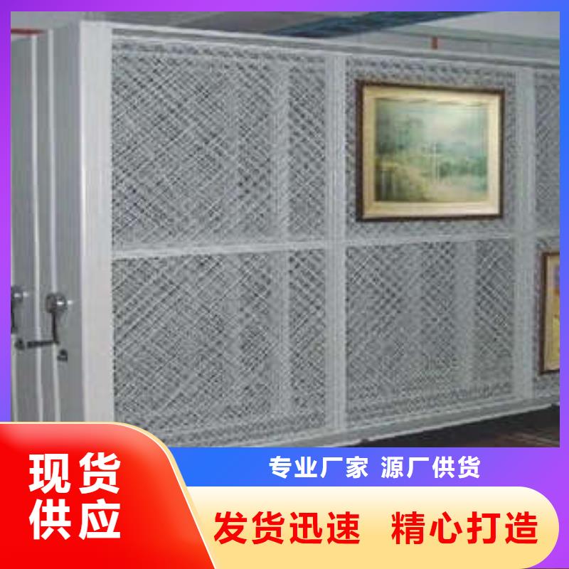 共享雙贏【凱美】方向盤式密集柜