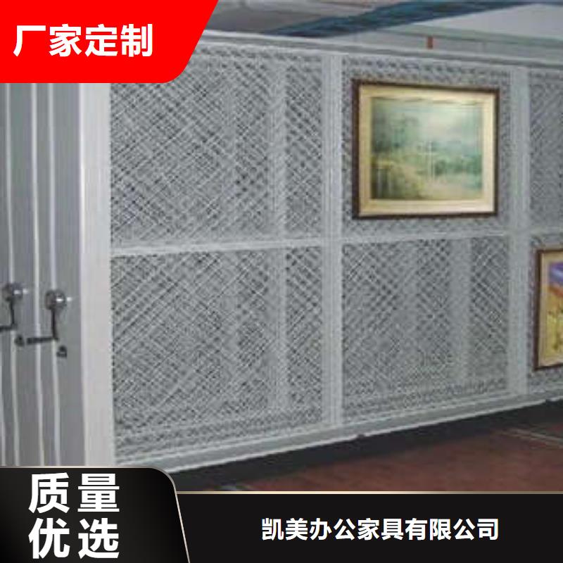 供應批發檔案保管移動密集柜-省錢