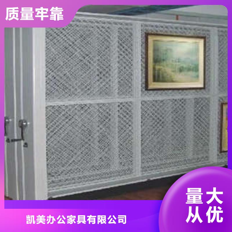 产品的广泛应用情况【凯美】半封闭手摇密集架