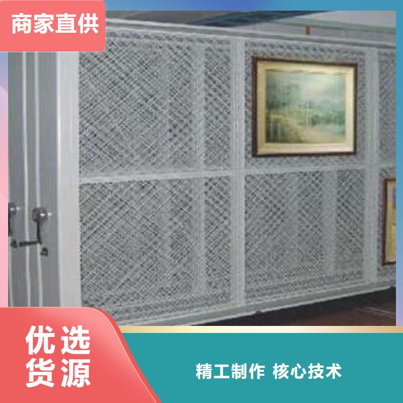 交易市場【凱美】臘塊密集柜
