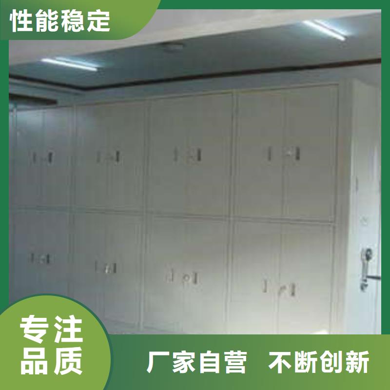 供應批發檔案保管移動密集柜-省錢