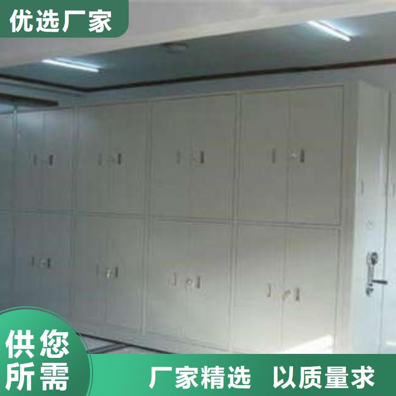 檔案室軌道文件柜-物優價廉